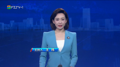 【2026.4.24】《整点播报》