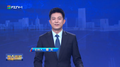 【2026.4.6】《整点播报》