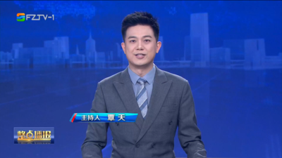 【2026.4.1】《整点播报》