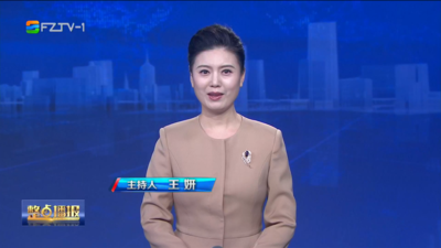 【2026.4.17】《整点播报》