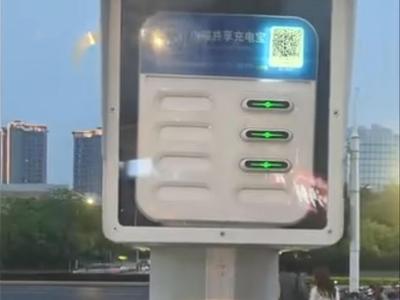 福州路灯杆“长出”共享充电宝？回应来了