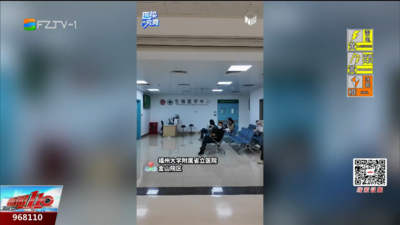 医探究竟：上班族专属 日间手术模式上线