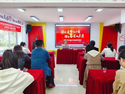 “百人千场进万站”走进全国文明社区砌池社区——理论宣讲润人心，思想春风聚合力