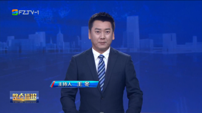 【2026.4.4】《整点播报》