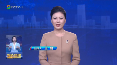 【2026.4.5】《整点播报》