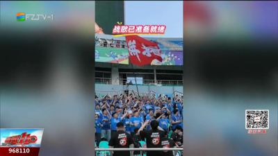 “闽超”好燃！51342人现场观看揭幕战 创全国纪录！