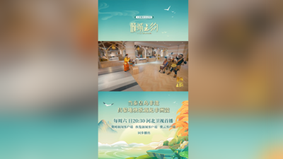 当秦皇岛非遗昌黎地秧歌遇见非洲鼓，河北卫视《倾城之约》秦皇岛篇邀您共赏非遗之美