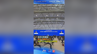 天问三号官宣！敲定5项国际合作，计划2031年带回火星样品