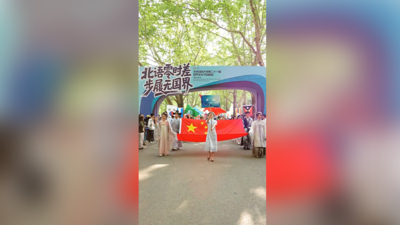 四海学子相聚北语 共赴一场跨越山海的文化盛会