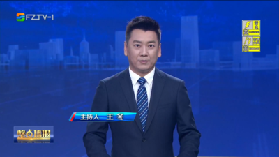 【2026.4.14】《整点播报》