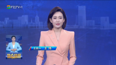 【2026.4.19】《整点播报》