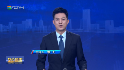 【2026.3.31】《整点播报》