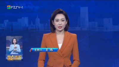 【2026.4.12】《整点播报》