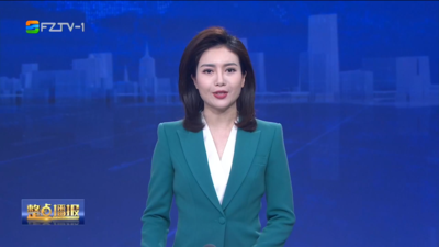 【2026.4.3】《整点播报》