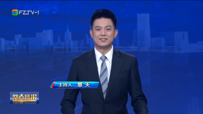 【2026.4.25】《整点播报》