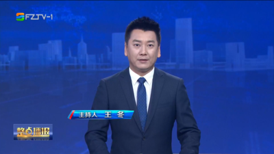 【2026.4.27】《整点播报》