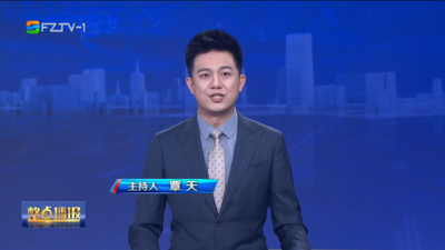 【2026.4.7】《整点播报》