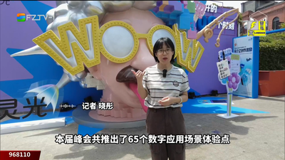 烟台山变身“智能街区” 数字应用场景体验点等你来探索