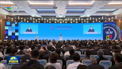 丁薛祥出席第九届数字中国建设峰会开幕式并发表主旨讲话