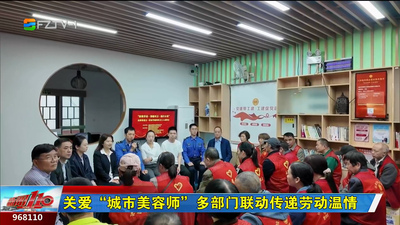 关爱“城市美容师”多部门联动传递劳动温情