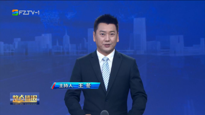 【2026.4.16】《整点播报》