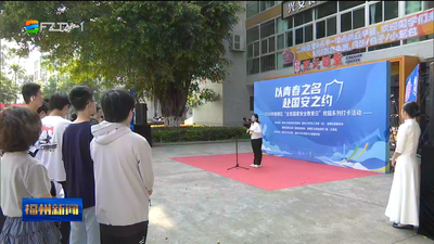 普及国家安全知识 凝聚全民守护合力