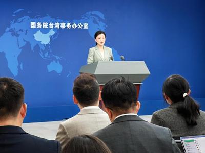国台办：支持福建在探索海峡两岸融合发展新路上迈出更大步伐