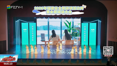 巷陌书声传承千年闽韵 从书籍中“阅”见美好