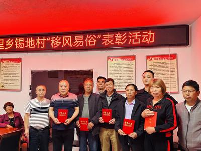 移风易俗在乡村丨巧用道德评议会 共筑道德家园