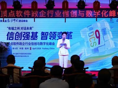 打造政企数智化统一底座！灵动云+灵动本体智能平台发布