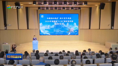 关注世界读书日 书香满榕城 阅读润人心