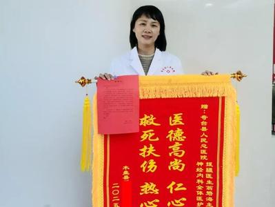 翁碧海：用专业与热忱守护患者健康