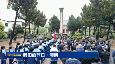 我们的节日·清明 