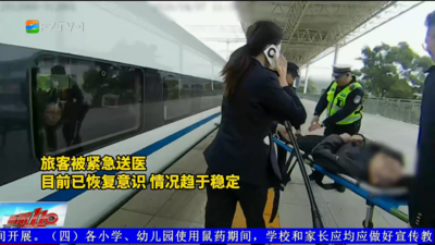 紧急停靠3分钟！福清站上演“生命接力”！