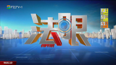 【2026.4.15】《法眼》