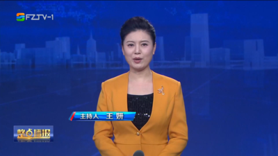 【2026.4.20】《整点播报》