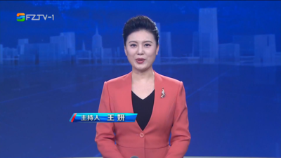 【2026.4.10】《整点播报》