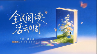 爱需要练习，也需要阅读