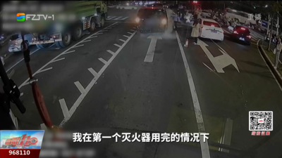 晚高峰小车险自燃！公交司机果断出手化险为夷