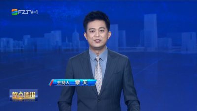 【2026.4.13】《整点播报》