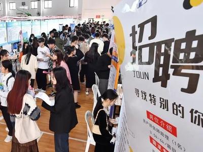 女大学生就业春季招聘活动启动