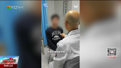 医探究竟：28岁男子被头痛折磨十年 医生通过神经调控成功“解痛”