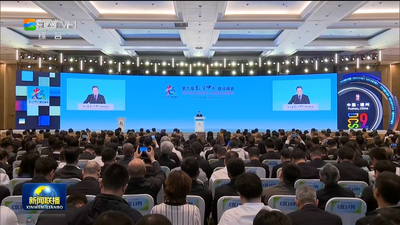 丁薛祥出席第九届数字中国建设峰会开幕式并发表主旨讲话 