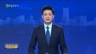 【2026.4.18】《整点播报》