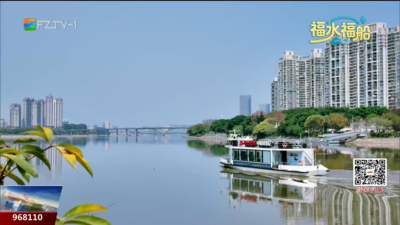 福水福船：闽江爱情岛 1314米步道尽藏浪漫