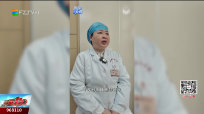 医探究竟：小伙胸背长满疱疹 竟然用“符水”治疗？