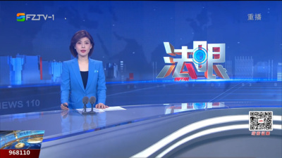 【2026.4.14】《法眼》