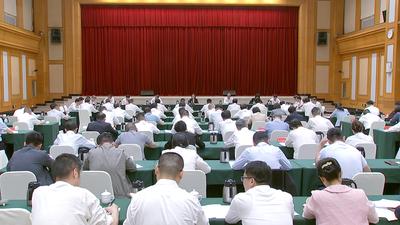 第九届数字中国建设峰会筹备工作省市联席会议召开 全力以赴做好筹备工作 确保峰会办出特色办出实效