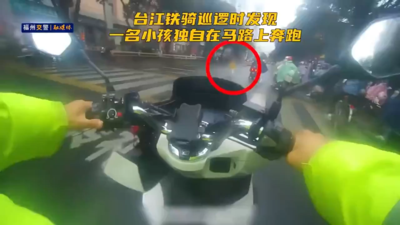 幼童独自离家横穿马路 交警护送平安回家