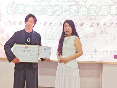 福建：两岸职业资格互认从“以证换证”迈向“落地执业”